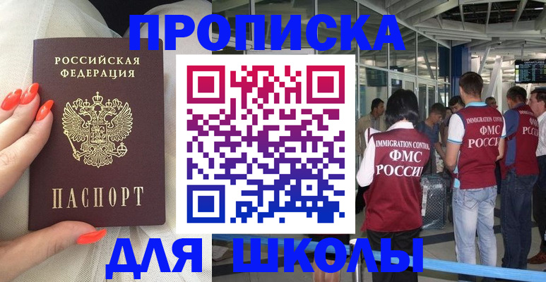 пропишу в квартире в Лангепасе