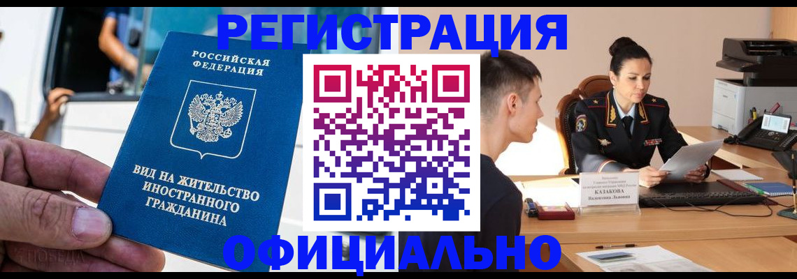регистрация для школы в Лангепасе